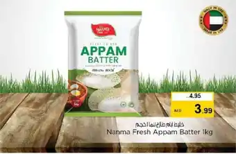 Nesto Nanma Fresh Appam Batter 1kg offer