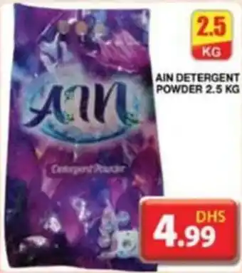 Grand Hyper Market AIN DETERGENT POWDER 2.5 KG offer