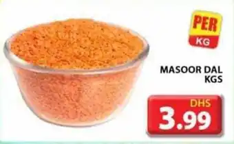 Grand Hyper Market MASOOR DAL KGS offer