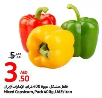 Carrefour Mixed Capsicum, Pack 400g offer
