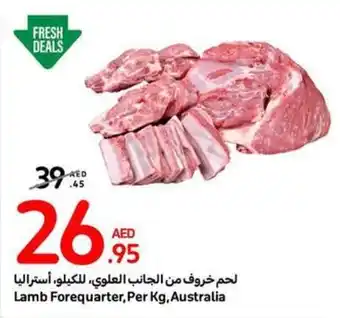 Carrefour Lamb Forequarter, Per Kg offer