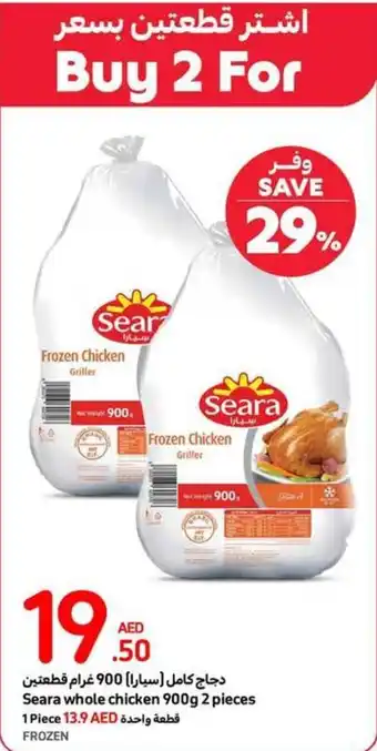 Carrefour Seara whole chicken 900g 2 pieces offer