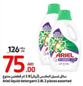 Carrefour Ariel liquid detergent 2.8L2 pieces assorted offer