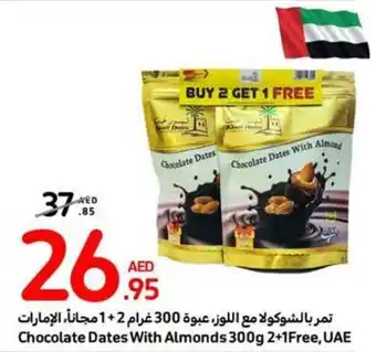 Carrefour Chocolate Dates With Almonds 300g 2+1Free offer
