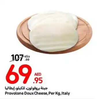 Carrefour Provolone Doux Cheese, Per Kg offer