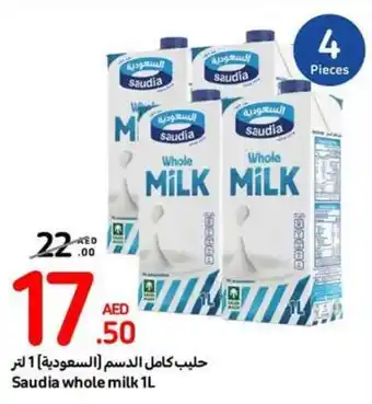 Carrefour Saudia whole milk 1L offer
