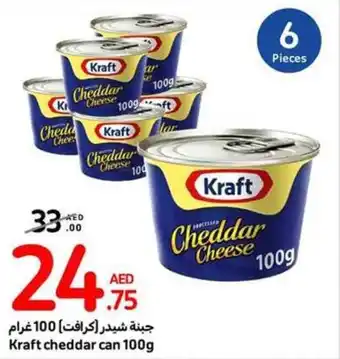 Carrefour Kraft cheddar can 100g offer