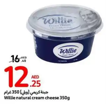 Carrefour Willie natural cream cheese 350g offer