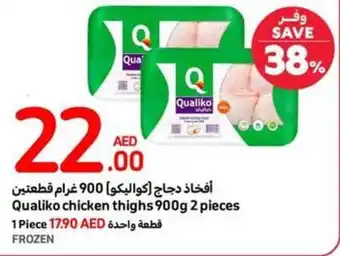 Carrefour Qualiko chicken thighs 900g 2 pieces offer