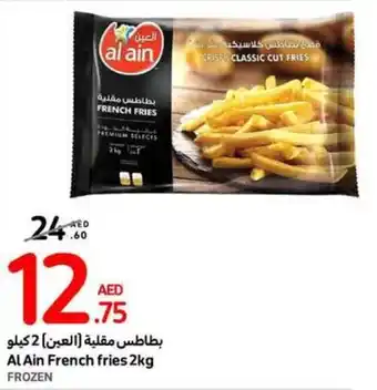 Carrefour Al Ain French fries 2kg offer