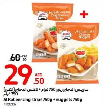 Carrefour Al Kabeer zing strips 750g+nuggets 750g offer