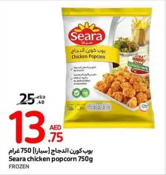 Carrefour Seara chicken popcorn 750g offer
