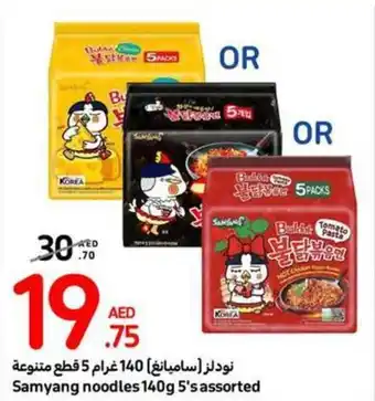 Carrefour Samyang noodles 140g 5's assorted offer