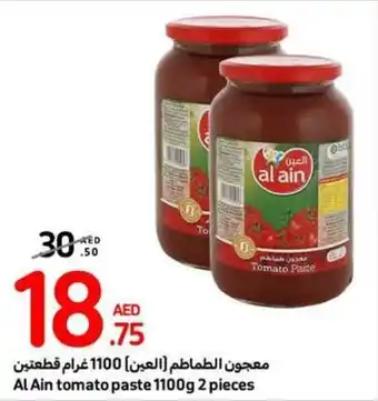 Carrefour Al Ain tomato paste 1100g 2 pieces offer