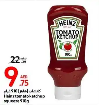 Carrefour Heinz tomato ketchup squeeze 910g offer