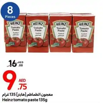 Carrefour Heinz tomato paste 135g offer