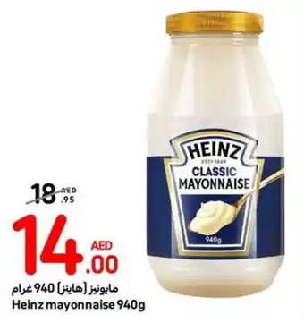 Carrefour Heinz mayonnaise 940g offer