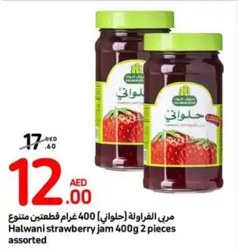 Carrefour Halwani strawberry jam 400g 2 pieces assorted offer