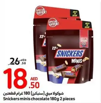 Carrefour Snickers minis chocolate 180g 2 pieces offer
