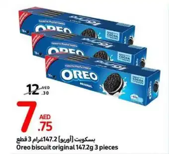 Carrefour Oreo biscuit original 147.2g 3 pieces offer