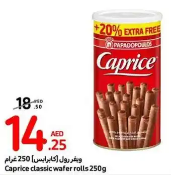 Carrefour Caprice classic wafer rolls 250g offer