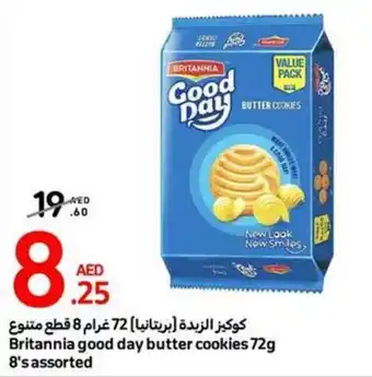 Carrefour Britannia good day butter cookies 72g 8's assorted offer