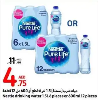 Carrefour Nestle drinking water 1.5L 6 pieces or 600ml 12 pieces offer