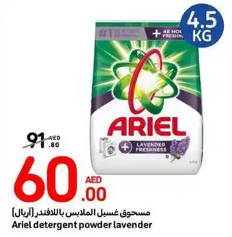 Carrefour Ariel detergent powder lavender 4.5 KG offer