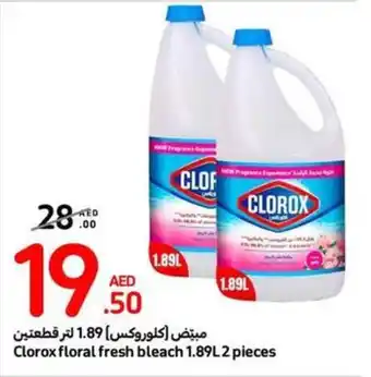 Carrefour Clorox floral fresh bleach 1.89L 2 pieces offer