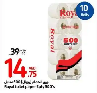 Carrefour Royal toilet paper 2ply 500's offer