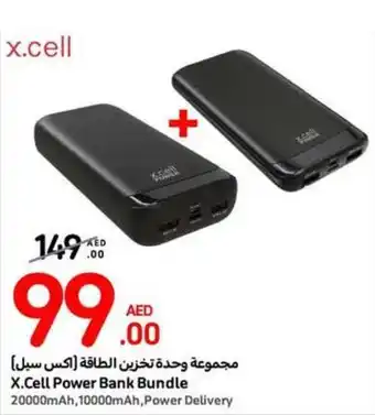 Carrefour X.Cell Power Bank Bundle offer