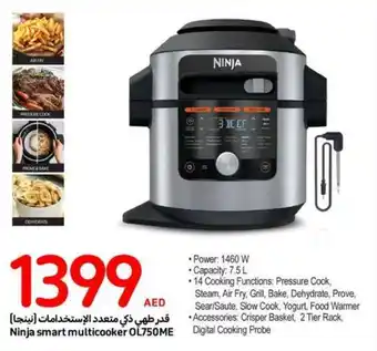 Carrefour Ninja smart multicooker OL750ME offer