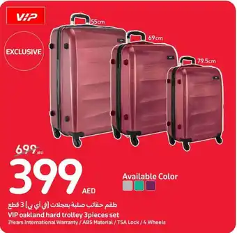 Carrefour VIP oakland hard trolley 3pieces set offer