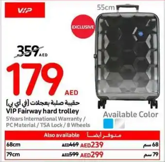 Carrefour VIP Fairway hard trolley offer
