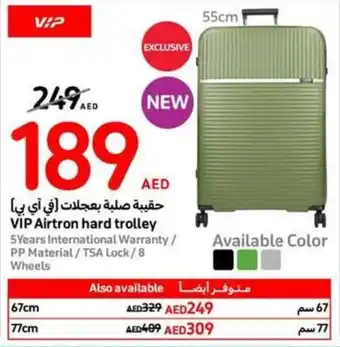 Carrefour VIP Airtron hard trolley offer