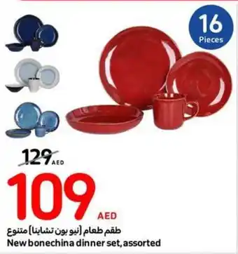 Carrefour New bonechina dinner set, assorted offer