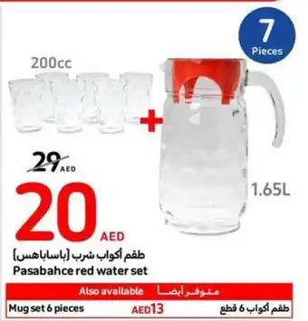 Carrefour Pasabahce red water set 7 pieces offer