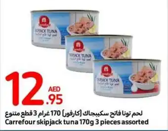 Carrefour Skipjack tuna 170g 3 pieces assorted offer