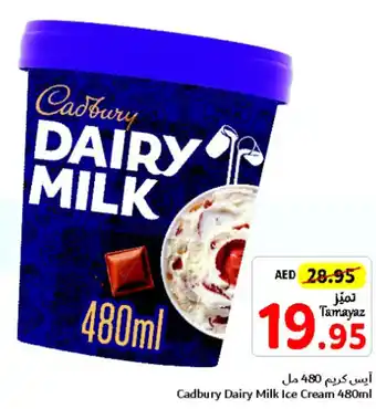 Union Coop Cadbury Dairy Milk Ice Cream 480ml offer