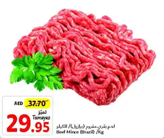 Union Coop Beef Mince /Kg offer