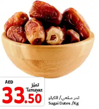 Union Coop Sagai Dates /Kg offer