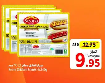 Union Coop Seara Chicken Franks 4x340g offer