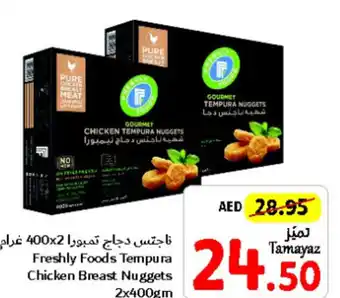 Union Coop Freshly Foods Tempura Chicken Breast Nuggets 2x400gm offer