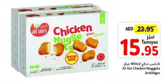 Union Coop Al Ain Chicken Nuggets 2x400gm offer