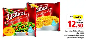 Union Coop Watties Mixed Vegetables /Sweet Corn 1080gm offer