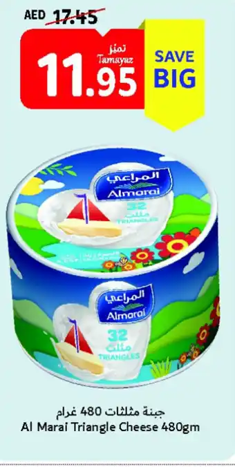 Union Coop Al Marai Triangle Cheese 480gm offer