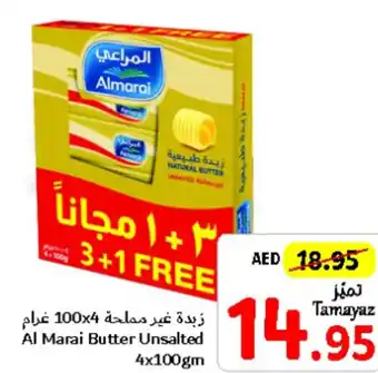 Union Coop Al Marai Butter Unsalted 4x100gm offer