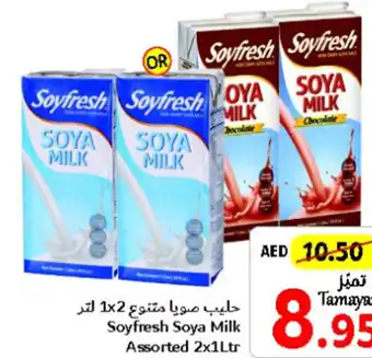 Union Coop Soyfresh Soya Milk Assorted 2x1Ltr offer