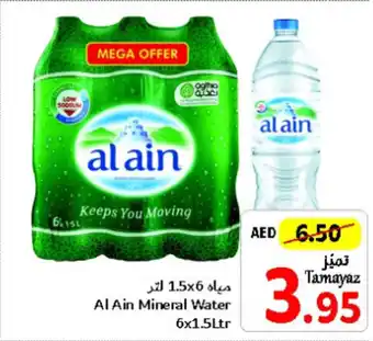 Union Coop Al Ain Mineral Water 6 x 1.5Ltr offer