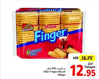 Union Coop Ulker Finger Biscuit 900gm offer